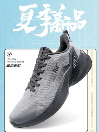 #好鞋推荐 #软底软面穿上超舒服 #透气舒适不臭脚 #好穿不累脚