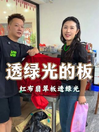 透绿光的翡翠边角,实在太吸引 #芙蓉绿翡翠手镯 #果绿翡翠手镯 #绿花翡翠手镯 #戴美丽珠宝