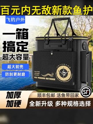 百元内没有对手 新款硬壳鱼护桶加厚活鱼桶野钓神器装鱼桶钓鱼桶 #测评 #多功能鱼护桶 #鱼护桶钓鱼桶 #鱼护桶