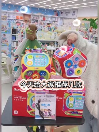 宝丽七面体游戏桌婴儿童玩具男女孩手拍鼓宝宝益智玩具#宝宝游戏桌 #游戏桌推荐 #儿童七面体游戏桌 #宝宝益智游戏 #儿童七面体游戏桌