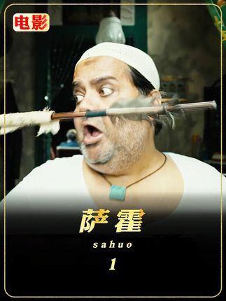 这才是最完美的犯罪手法 #宅家dou剧场 #我的观影报告 #萤火计划