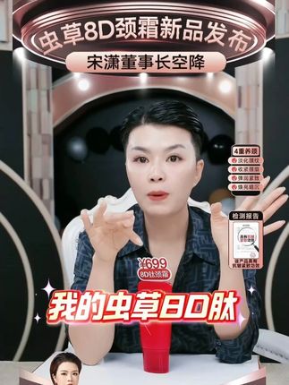 有颈纹的早知道用它就好了!边按摩边涂还不脏手!颈霜 #颈部保养 #淡化颈纹