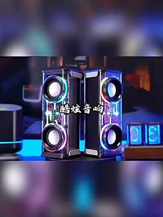 新款透明炫彩V8蓝牙音箱低音炮机甲无线蓝牙音响桌面小钢炮 #数码配件 #数码 #数码产品