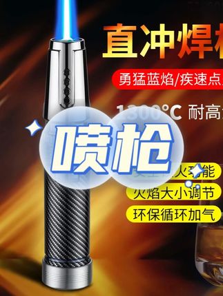 火神三代户外露营充气点火器小型焊枪直冲大火焰可烧猪毛点碳防身#喷枪 #防身喷枪 #户外喷枪#充气喷枪 #小型喷枪