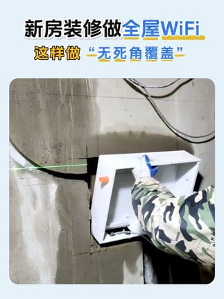 AP+AC安装,只需几步,轻松搞定! #电工 #智能家居 #WiFi #TPLINK #跟着抖音学装修