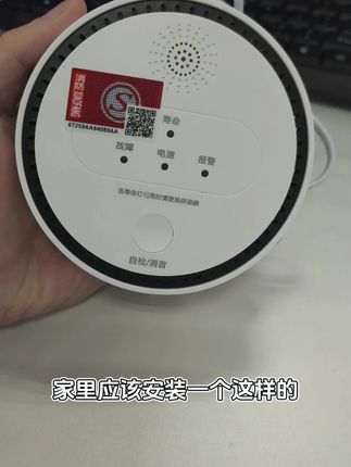 燃气报警器独立式天然气煤气液化可燃气体甲烷泄露探测声光报警器 #燃气泄漏警报器 #厨房安全 #智能家居 #燃气 #燃气安全
