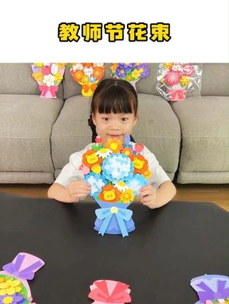 开学就是教师节,亲手给老师做一份美美的贺卡吧~礼物虽不贵,但都是孩子满满的心意!老师肯定会喜欢!#教师节  #教师节礼物  #教师节贺卡  #手工diy