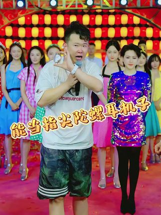 这耳机子和别的有啥不一样 #多才多艺 #抖音网红 #房岩小哥 #耳机