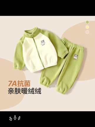 天冷了,这种又便宜质量又好的双面奥粒绒保暖套装,软乎乎的亲肤又舒服,男女宝都能穿,趁着活动快安排上 #高品质童装  #萌娃穿搭  #潮童穿搭  #柔软亲肤