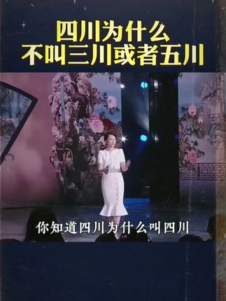 大语文时代,语文考试知识面非常灵活,一定要帮孩子多积累这些课外常识#家庭教育 #百科知识 #文学常识 #智慧父母 #智慧人生