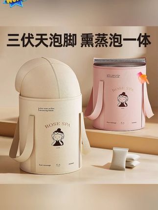 小米妈妈可折叠泡脚袋保温熏蒸泡脚桶过小腿便携足浴桶带盖洗脚盆#泡脚袋 #泡脚袋折叠便携 #折叠泡脚袋 #泡脚桶 #泡脚桶推荐