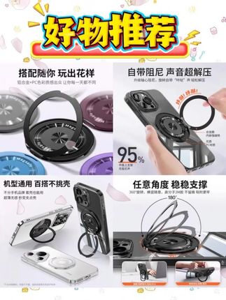 这个价格我简直不敢信,关键质感嘎嘎好#手机支架 #懒人手机支架 #数码科技 #桌面支架 #追剧神器