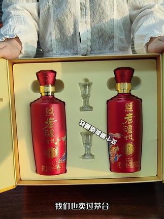 #罗永浩 昨晚带货泸州和之礼 因价格过于便宜被网友质疑是假酒 老罗当场霸气回应后,网友瞬间疯狂下单,拦都拦不住 #白酒 #性价比超高 #纯粮酿造 #送礼佳品
