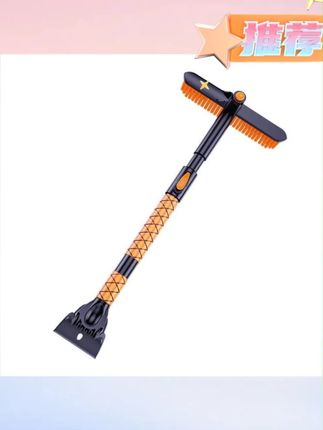 木森推荐汽车用品可拆卸除雪铲扫雪刷除霜铲刮霜刮雪器冬季多功能清雪刷子 #木森推荐  #木森大舞台 #除雪铲  #汽车除雪  #汽车用品