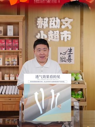 郝劭文推荐#遮盖布  家具防尘布遮盖防灰尘沙发遮灰布床上防尘罩遮尘布盖布床灰布家用 #沙发遮灰布 #床上防尘罩 #家用遮尘盖布 #郝劭文