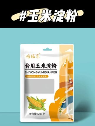 玉米淀粉食用勾芡烘焙嫩肉粉 #淀粉 #玉米淀粉 #嫩肉粉 #勾芡 #玉米淀粉推荐