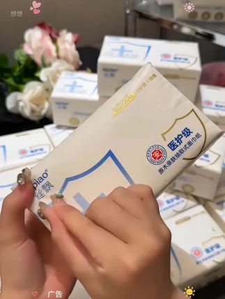 哈哈用纸大户真的爱了!到手20大包加大加厚抽纸!质量还特别好,柔软亲肤,全家都可以用,放心整#抽纸 #开学季 #大包抽纸 #超便宜超划算 #好用不贵经济实惠