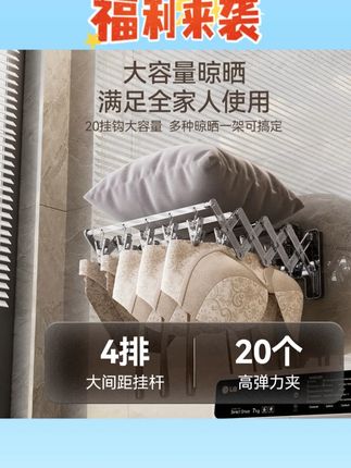 #20夹袜子架 #吸盘袜子架 #折叠晾袜架 #省空间袜架 #免打孔袜架 吸盘袜子架隐形折叠省空间多功能场景使用20夹袜子晾晒架免打孔