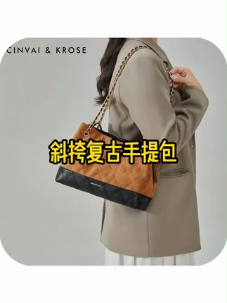 水桶包包女款 新款秋冬斜挎复古手提包#高品质包包 #包包种草 #包包控 #时尚包包