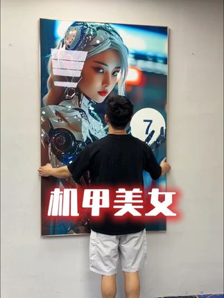 中高端球厅推荐用的台球厅装饰挂画 #台球厅装饰画#台球厅挂画#台球厅装修
