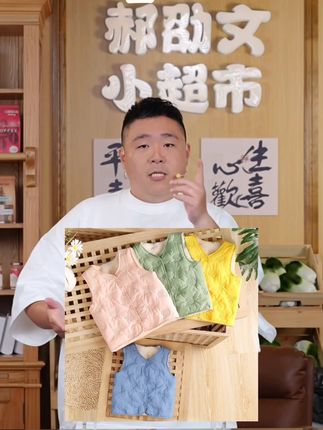 儿童加绒加厚马甲保暖秋冬 #马甲 #保暖马甲 #儿童马甲 #加绒马甲 #秋冬马甲