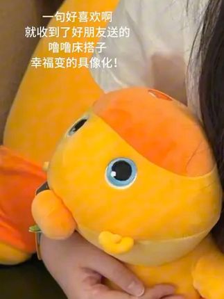 多爱正版水豚噜噜毛绒玩具可爱睡觉抱枕安抚玩偶公仔周边生日礼物 #毛绒玩具# 床搭子抱枕 #噜噜