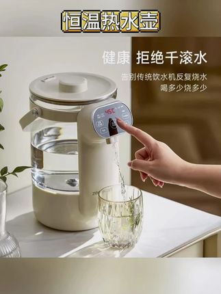 新款恒温热水壶,这么高品质大容量的热水壶,快给家里安排上#恒温热水壶 #热水壶