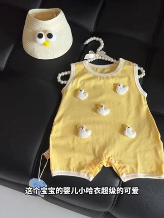 太好看了吧!立体可爱图案,完全拒绝不了,面料也很凉快透气。#夏季新款  #便宜又好穿  #萌娃穿搭  #人类幼崽穿搭  #婴幼儿服饰