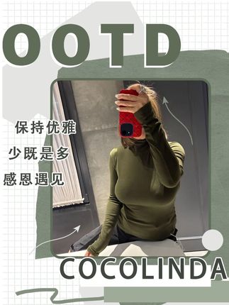 琳达家的爆款打底衫,人手好几件,现在宠粉价,姐妹们不要错过#爆款热卖中 #时髦精 #打底衫 #显瘦显高显气质#ootd穿搭
