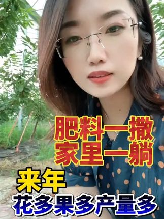 颗粒硼,替代硼砂,缓释更安全,一亩地仅需250g#奥丰 #三农 #颗粒硼