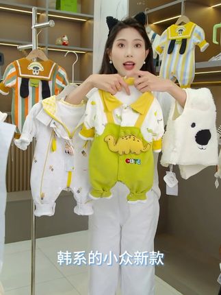 #每日童装穿搭分享 #婴幼儿服饰 #高品质童装