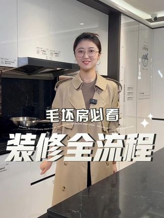 设计帮帮忙-8月26日13点美的电器团购