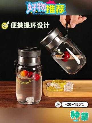 茶水分离单层提环玻璃杯男士女士泡茶鹅蛋杯 小巧鹅蛋杯玻璃杯#茶杯 #茶水分离茶杯 #玻璃茶杯 #便携茶杯 #提环玻璃杯