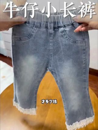 孩子穿的牛仔裤,就的反季买,品质真的太好的了#牛仔裤 #百搭裤子 #休闲裤 #百搭神裤