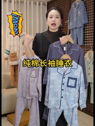 儿童睡衣男童纯棉长袖开衫春秋季中大童男童睡衣#睡衣家居服 #面料舒适透气 #高品质童装