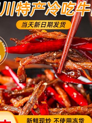 #自贡冷吃牛肉 #vlog日常 #美食 虽然他脾气大 但是好在叫他给我拍哈视频 他还是配合 睁一只眼闭一只眼就算了 老表们也不要在说了 😭