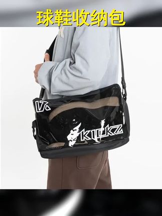 KICKZ 鞋包斜挎手提干湿分离球鞋收纳足球鞋篮球鞋运动旅行多功能 #斜挎包 #运动包 #多功能斜挎包 #干湿分离包 #旅行包