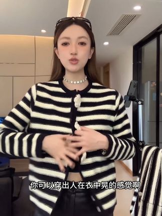 早秋新款法式立体山茶花高级感针织衫毛衣小众条纹设计感开衫女 #上衣 #日常搭配 #搭配技巧 #小众设计感 #服饰搭配