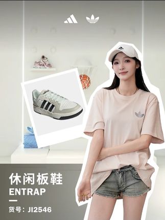 穿上它,秀出你的姿态 #阿迪达斯 #板鞋 #阿迪达斯鞋子 #心动三条纹 #好鞋推荐