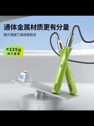中考竞速跳绳中小学生考试专用4-16岁儿童钢丝耐磨负重幼儿园#跳绳 #跳绳推荐 #学生跳绳 #健身装备 #中考跳绳