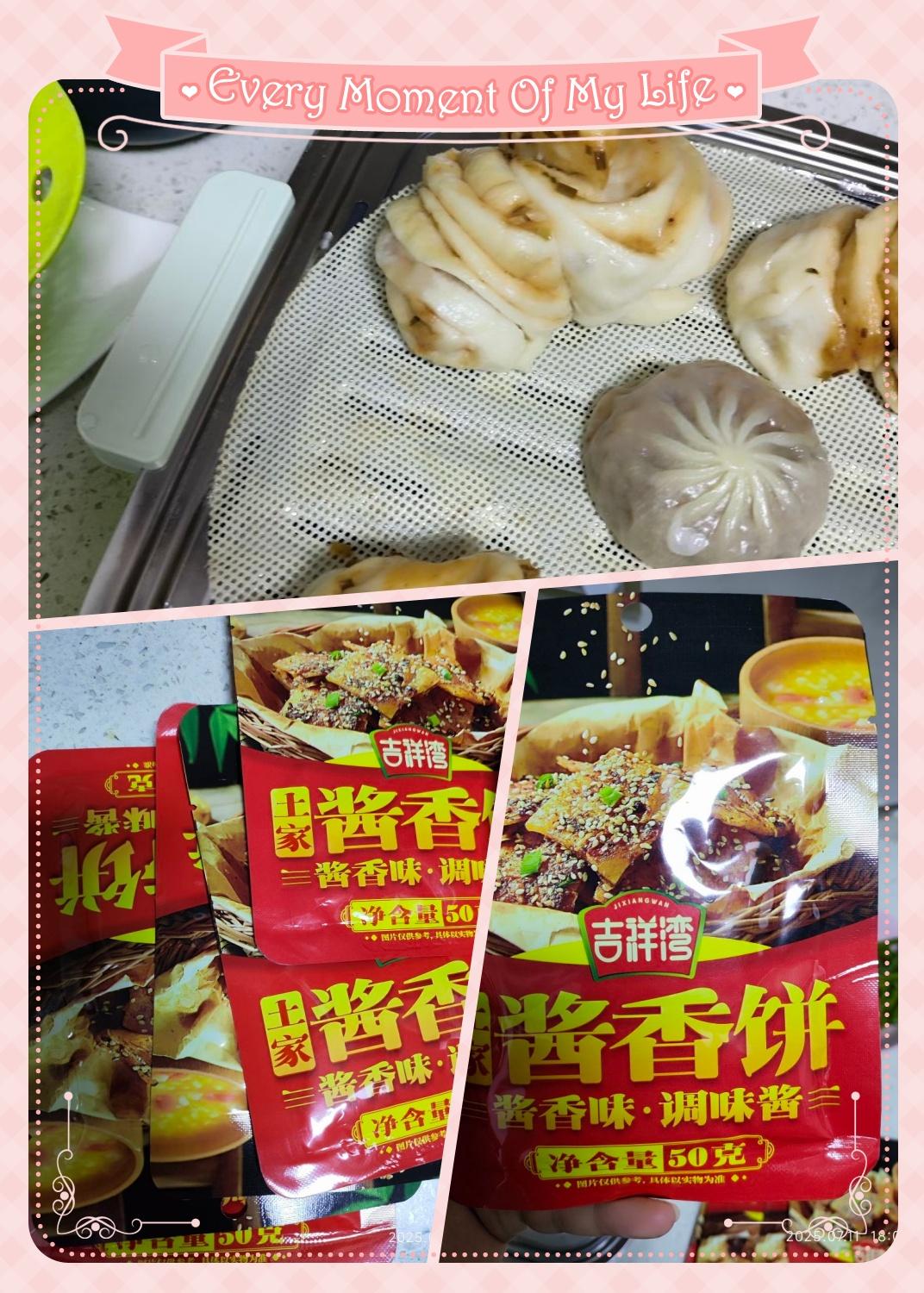 什么样的饼子都可以刷的一个酱,不辣的孩子都喜欢吃,酱香饼手抓饼鸡蛋灌饼,凉拌面条都可以#酱香饼的酱 #早餐吃什么 #好吃不贵