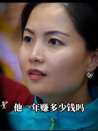 财富新浪潮,谁能抓住谁就能翻身 #趋势风口 #财商教育 #热门 #人工智能#ai新星计划