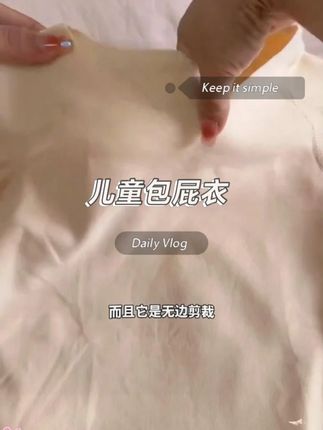 开始大幅度降温了,这种德绒的打底包屁衣穿在连体衣里面可太暖和了,弹力大护肚不着凉换纸尿裤也方便