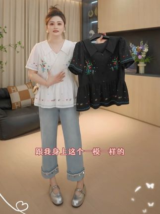 超美~v领收腰小A摆裙边刺绣小衫版型做工很精致 #小衫 #大码女装 #显痩穿搭 #优雅知性 #遮肚子藏肉