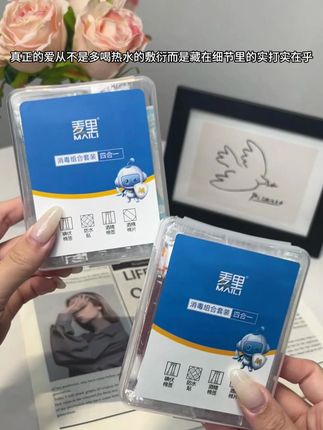 建议男孩子背包里都备个应急四件套 你的女孩你来宠 外出 军训 旅游 居家必备#碘伏棉签磕磕碰碰要及时处理#出门必备#军训必备