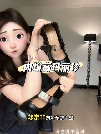 #小皮鞋 #黑色百搭