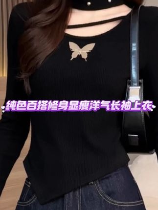 #韩系穿搭 #设计感小众上衣 #纯欲风 #长袖t恤 #洋气减龄