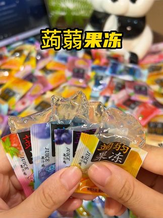天呐!3块9到手这么一大袋,一口下去浓郁的果香味,真满足! #蒟蒻果冻 #果冻 #追剧小零食 #太便宜了 #果汁果冻