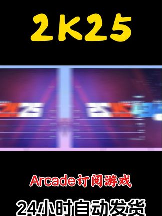 #游戏 #篮球🏀 #nba2k25 #篮球 #nba季后赛