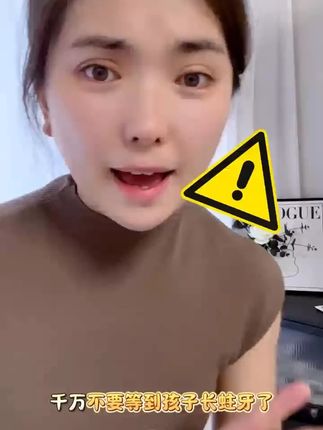 孩子用一次就会爱上的儿童牙膏,选对牙膏很关键!!水果味的#儿童牙膏